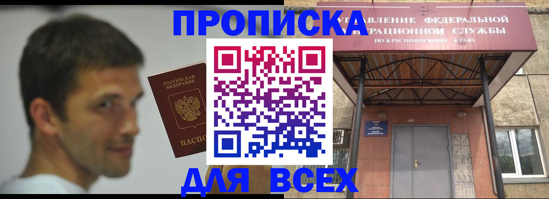 форма 3 в Камызяке